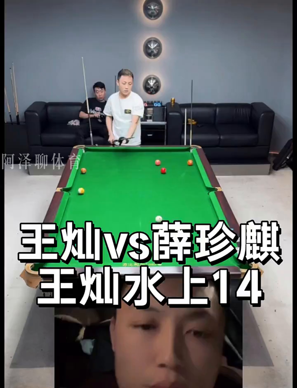 行竞技