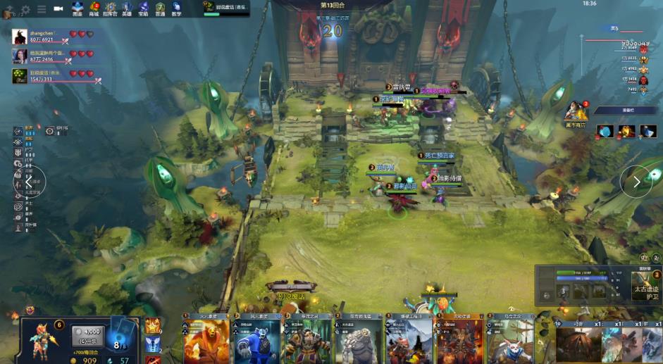 队能否继续 队能否继续