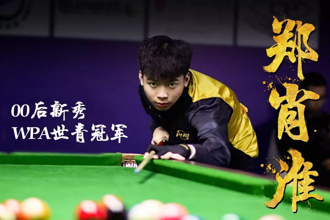 大賽中獲得 大賽中獲得