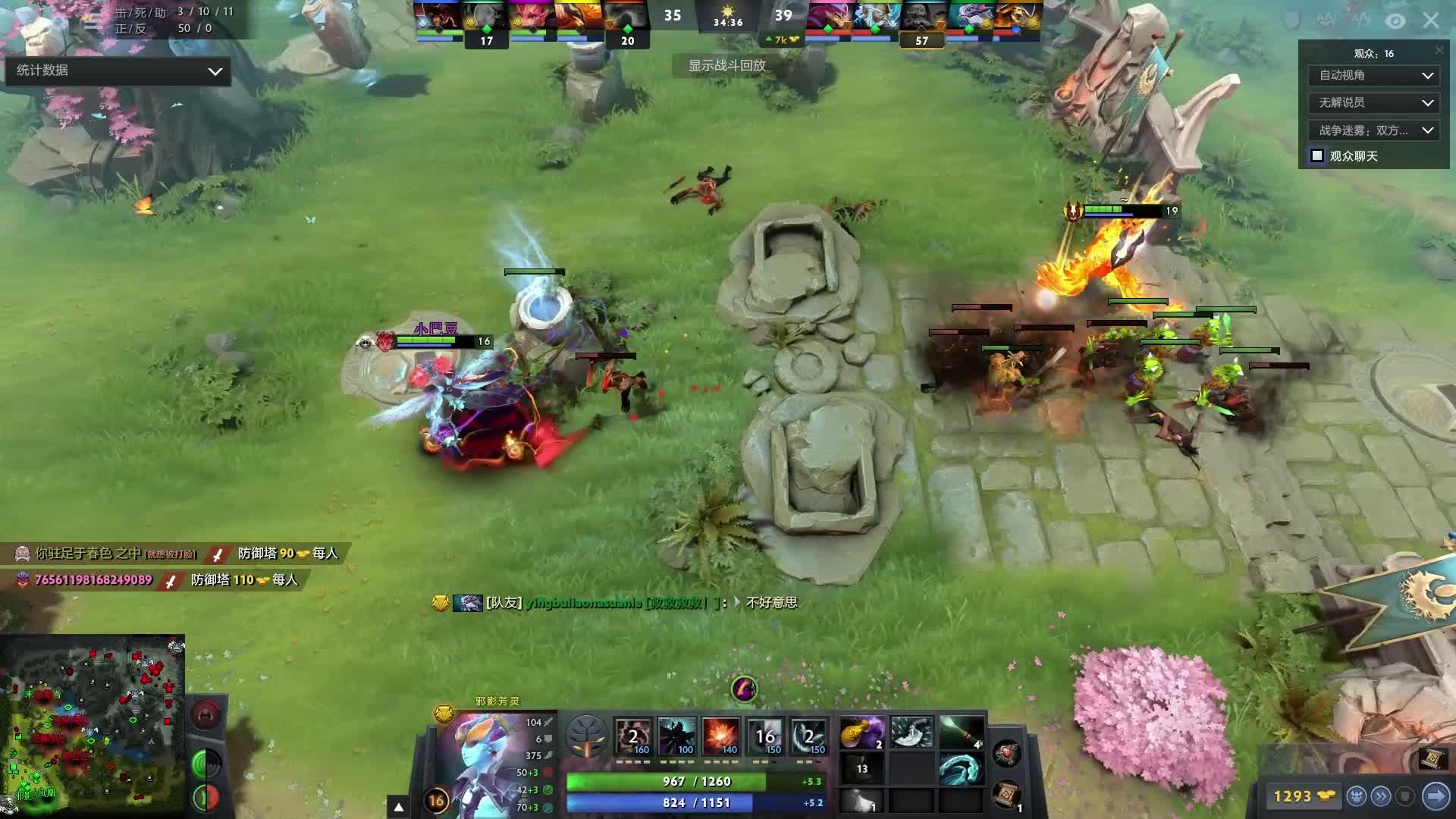 正在追求梦 正在追求梦