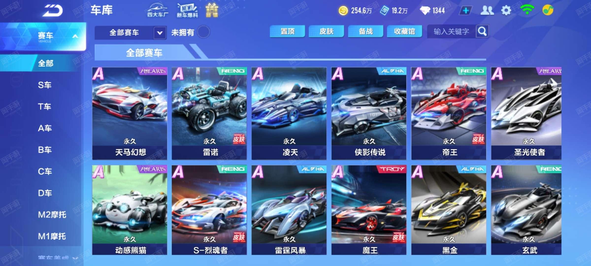 决定留下来 决定留下来