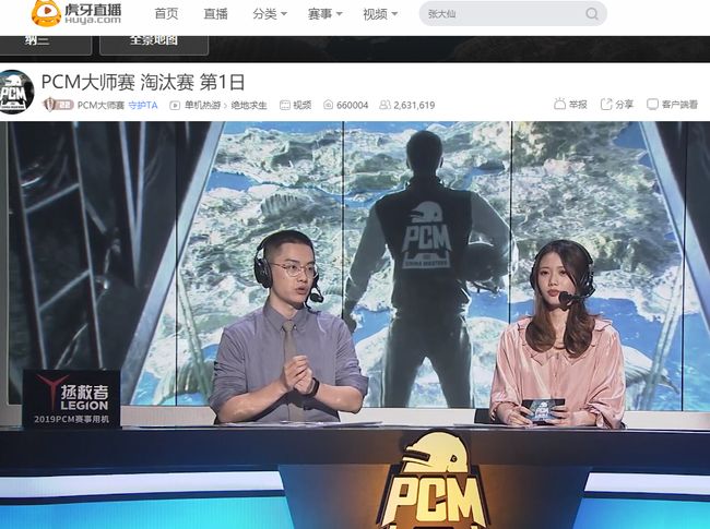 是吉伦沃特 是吉伦沃特