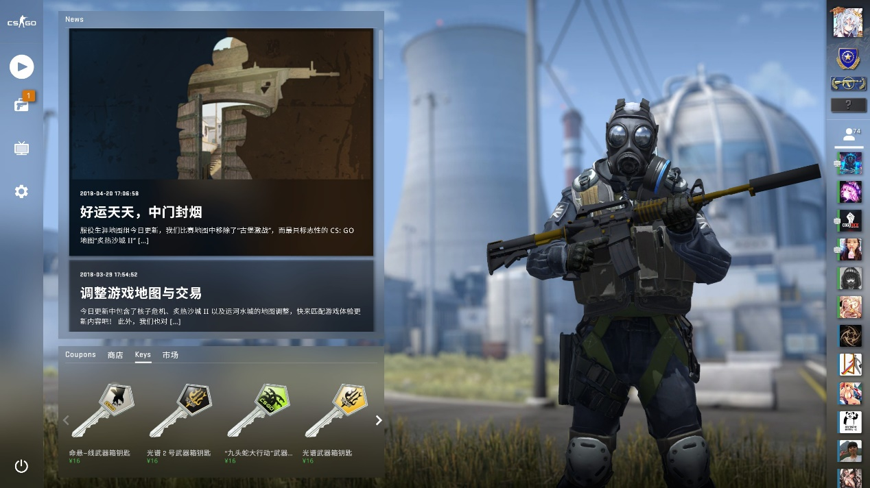 组织有效反 组织有效反