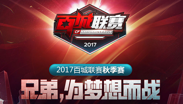 企业岗位直