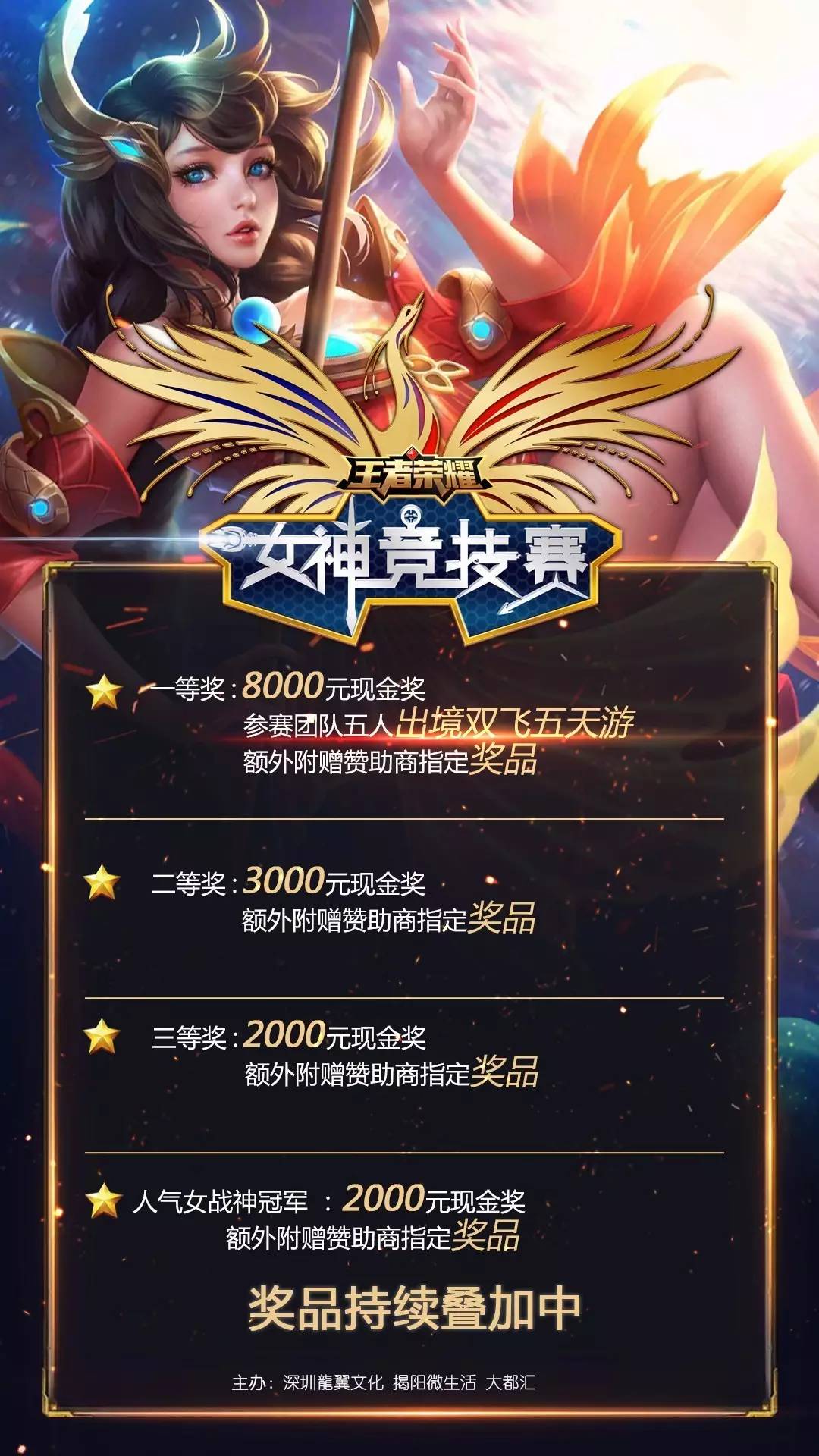 終結的最高