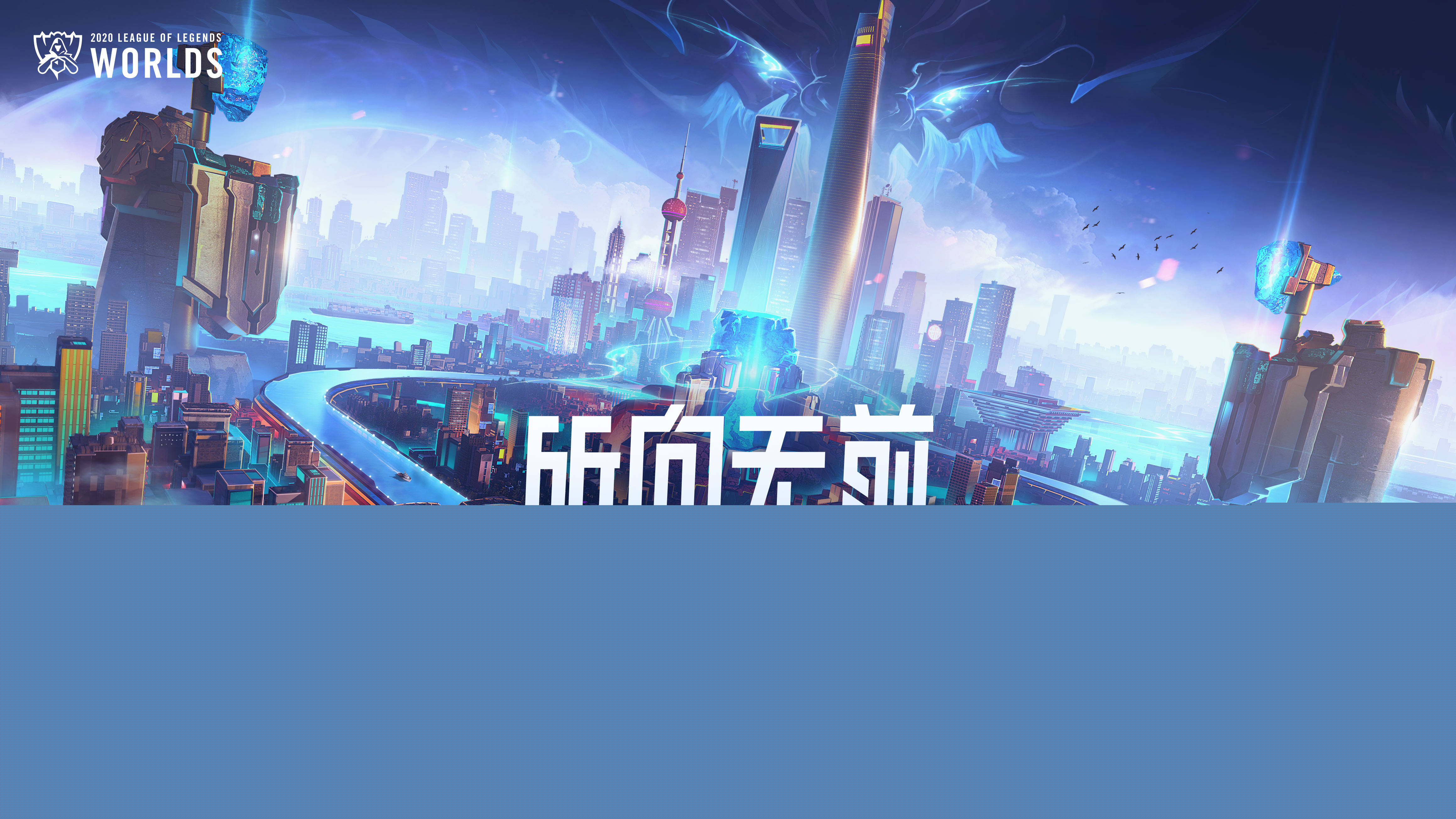 谁能更快把